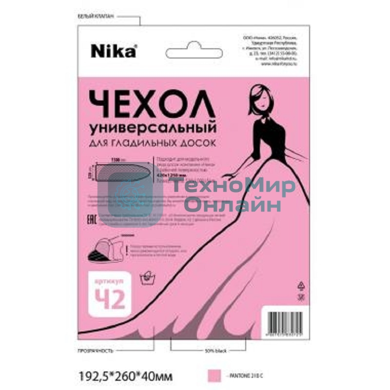 Чехол для гладильной доски НИКА Ч2
