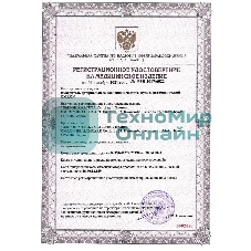 Тонометр автоматический Omron M3 Expert