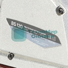 Ленточная шлифовальная шашина (ЛШМ) PATRIOT BS 120, мощность 1200 Вт, лента 100х610 мм