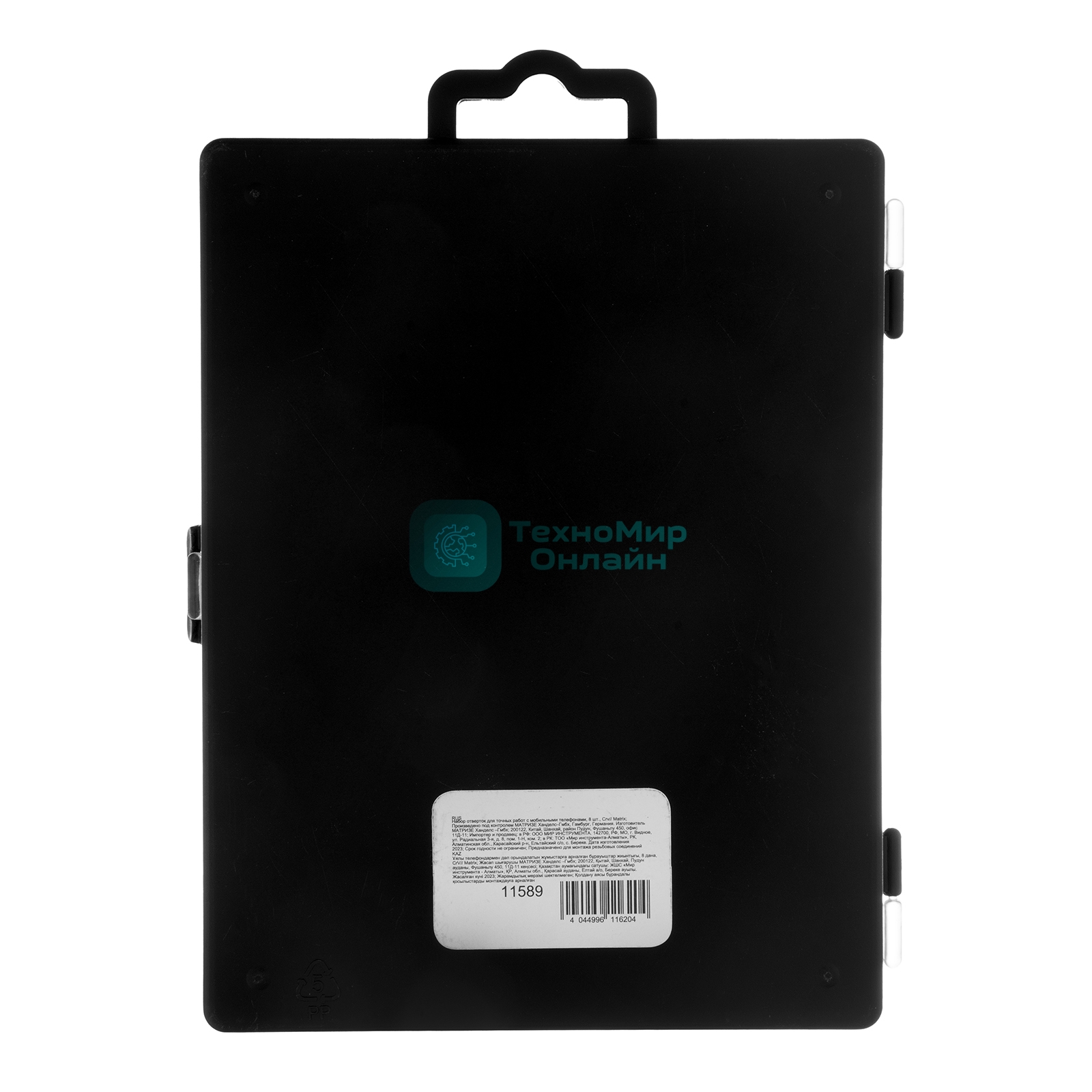 Набор отверток Matrix для точных работ с мобильными телефонами, 8 шт., Crv