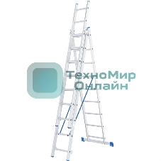 Лестница Сибртех, 3 х 9 ступеней, алюминиевая, трехсекционная