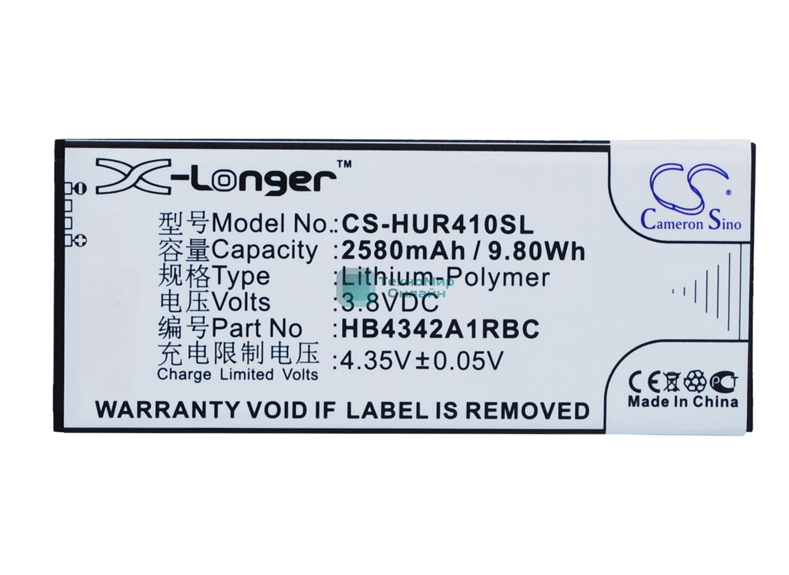 Аккумулятор CameronSino CS-HUR410SL HB4342A1RBC для Huawei Ascend Y5 2, Honor 53.8V, 2580mAh, 9.80Wh