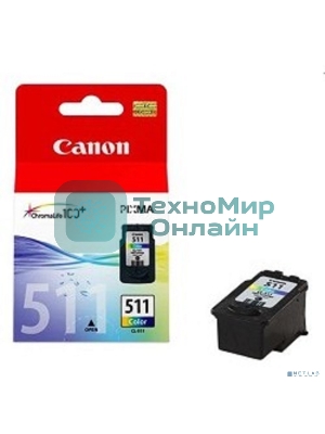 Картридж струйный CL-511 (2972B007) для Canon PIXMA MP240, PIXMA MP260, PIXMA MX320, PIXMA MX330 EMB, Цветной, 244стр., 9 мл.