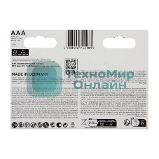 Батарея Varta LongLife Max Power Alkaline LR03 BL5+3 AAA (8шт) блистер