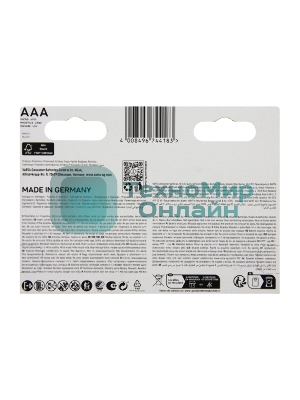 Батарея Varta LongLife Max Power Alkaline LR03 BL5+3 AAA (8шт) блистер