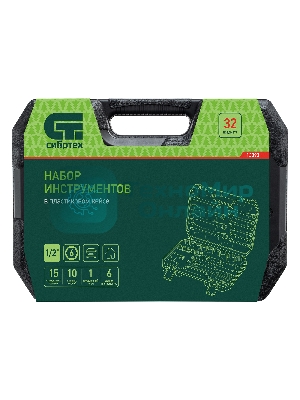 Набор инструментов Сибртех, 1/2