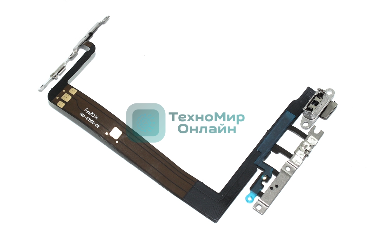 Шлейф кнопки включения, кнопок громкости для Apple iPhone 13