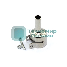 Наконечник паяльного фена SUGON 850 8 мм