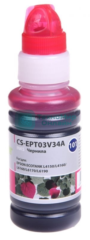 Чернила Cactus CS-EPT03V34A пурпурный 70 мл для Epson L4150/L4160/L6160/L6170