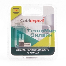 Переходник Cablexpert APL-FTVM-02, F (мама)/TV (папа), 90 градусов, блистер