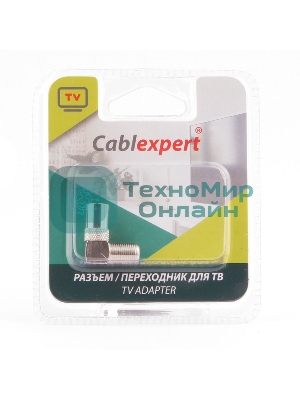 Переходник Cablexpert APL-FTVM-02, F (мама)/TV (папа), 90 градусов, блистер