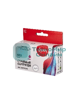 Картридж струйный Sakura CZ111AE (№655 Magenta) для HP, пурпурный, 11 мл., 600 к.