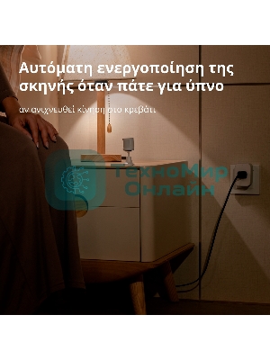 Датчик движения Aqara Motion Sensor P1