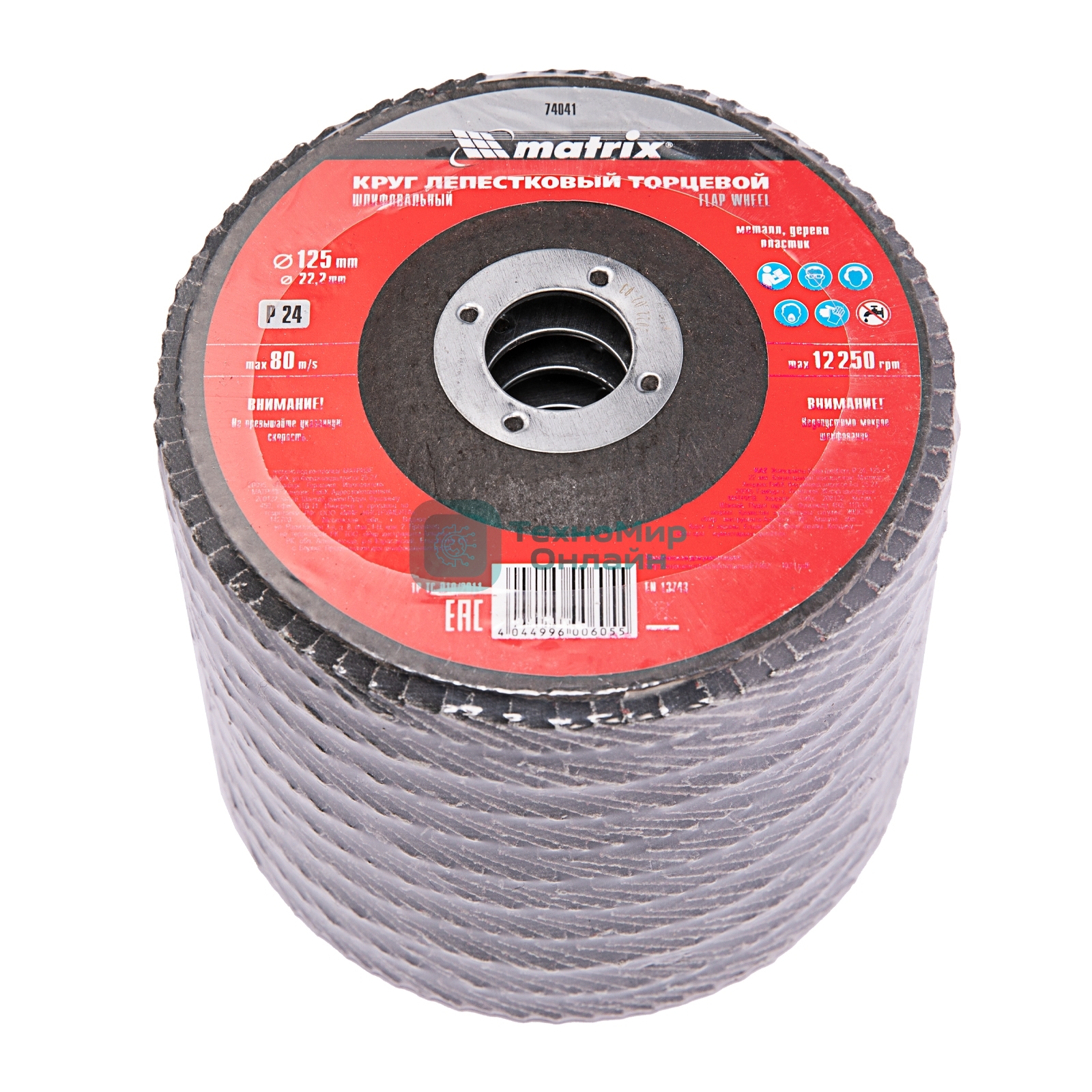 Круг лепестковый торцевой Matrix, P 24, 125 х 22,2 мм