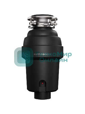 Измельчитель пищевых отходов Kuppersberg WS 550 B, High-Tech, мощность 550 Вт, 3400-3800 об/мин, защита от перегрева, авто выключение, DC мотор, шумоизоляция, уровень шума 70 дБ, черный
