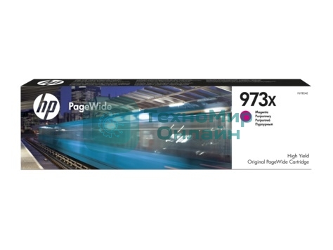 Картридж струйный HP 973X, HP PageWide, пурпурный