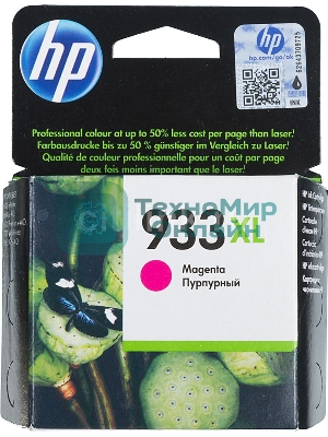 Картридж струйный HP №933XL CN055AE пурпурный для HP OJ 6700/7100 (825стр.)