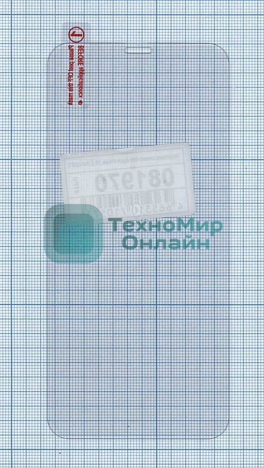 Защитное стекло для Apple iPhone XS (LOW-COST)