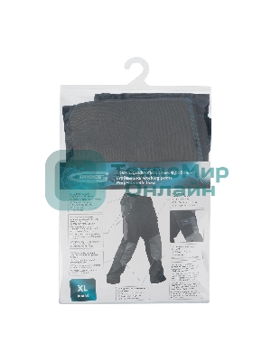 Брюки профессиональные рабочие, 97% хлопок 3% спандекс, XL Gross