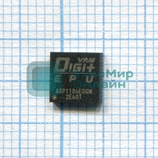 Микросхема ASP1106EGQW QFN-52