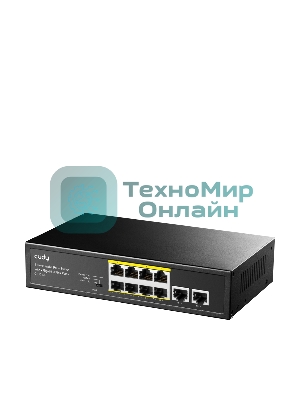 Коммутатор Cudy 8 RJ-45 10/100/1000M PSE ports +2 RJ45 10/100/1000 Uplink Port Unmanaged PoE+ Switch 120W, CCTV/VLAN mode support, long distance:250M at CCTV mode. 802.3af/at standard, Aternative 1/2(+),3/6(-), Rack-mountable Steel Case, Watchdog, 120W internal