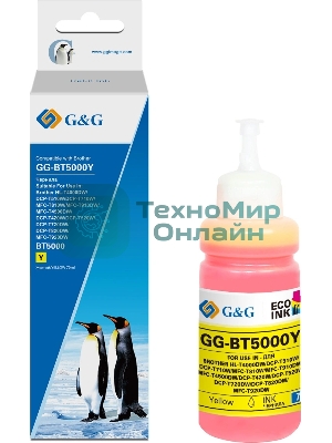 Чернила G&G GG-BT5000Y желтый70мл для Brother HL-T4000DW/DCP-T510W/DCP-T710W/MFC-T810W/