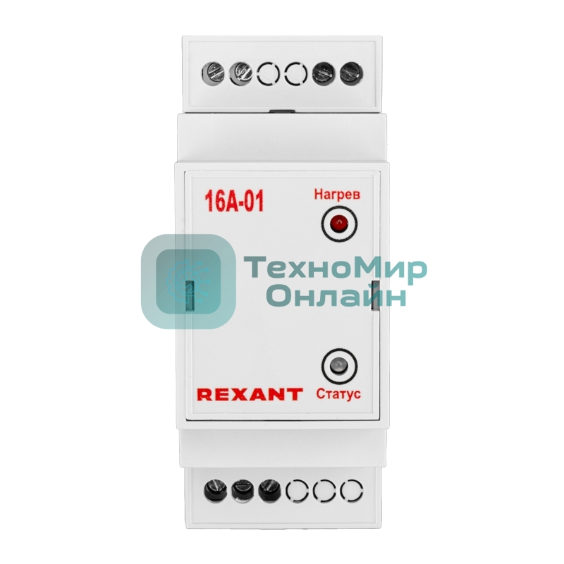 Терморегулятор Rexant TermoStat 16A-01 (на DIN-рейку)