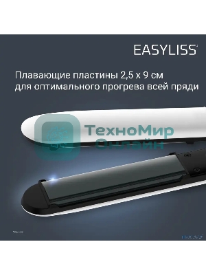 Выпрямитель для волос Rowenta Easyliss Pure SF1628F0 белый/серый, 25 мм, 200 °C, 1 режим