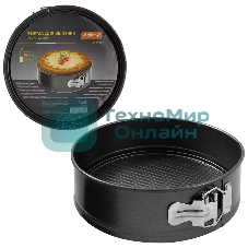 Форма для выпечки Mallony раскладная SF-002L, размер: 26x7 см