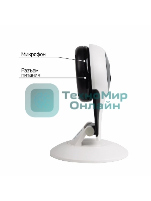 Беспроводная камера WiFi Smart 1.0Мп 1280x720 (720P), объектив 3.6 мм., с магнитным креплением, ИК до 10 м.