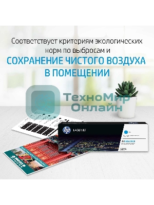 Картридж лазерный HP W1106A (HP 106A) черный для HP Laser 107/135/137 1000 страниц.