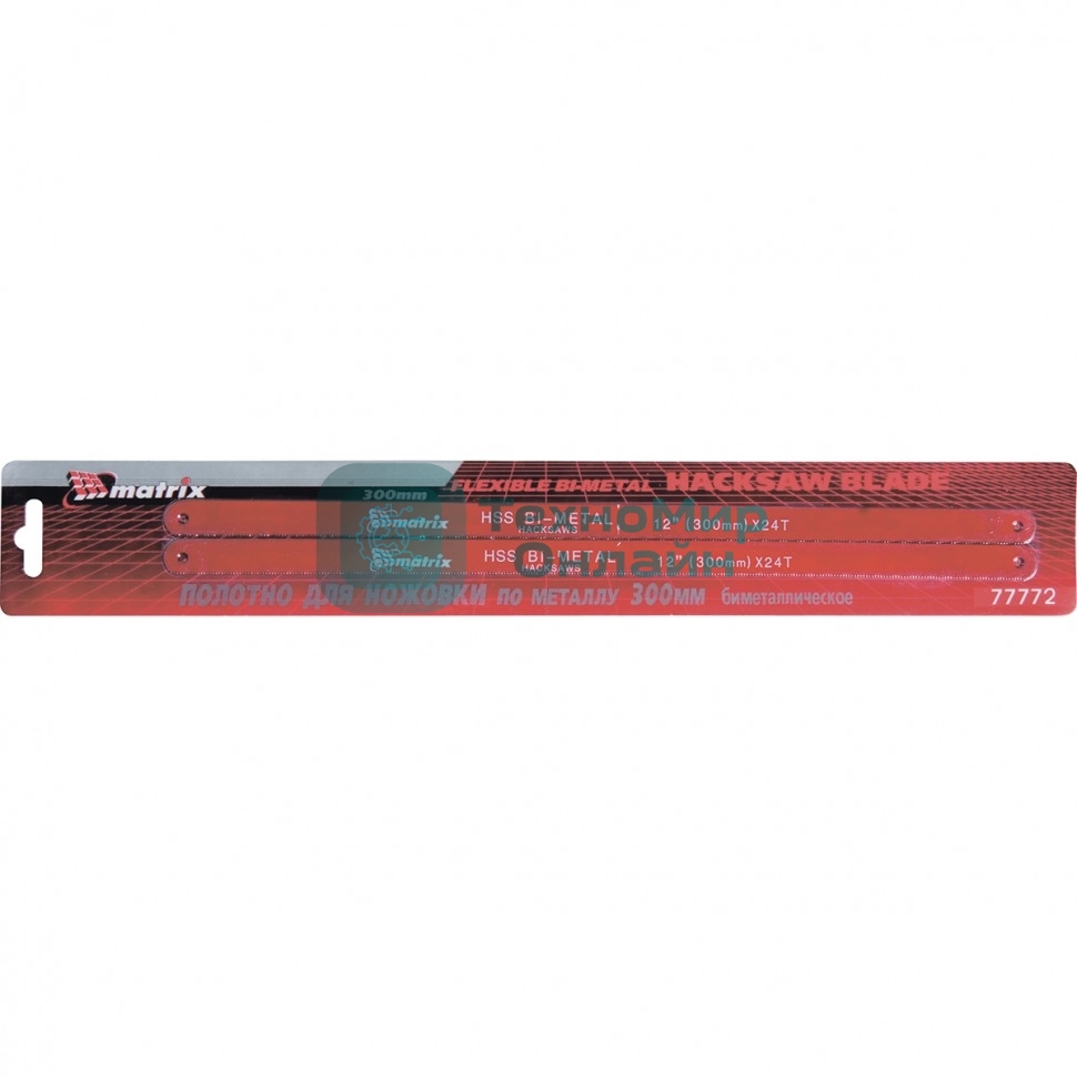 Полотна Matrix для ножовки по металлу, 300 мм, 24TPI, биметаллическое, 2 шт.