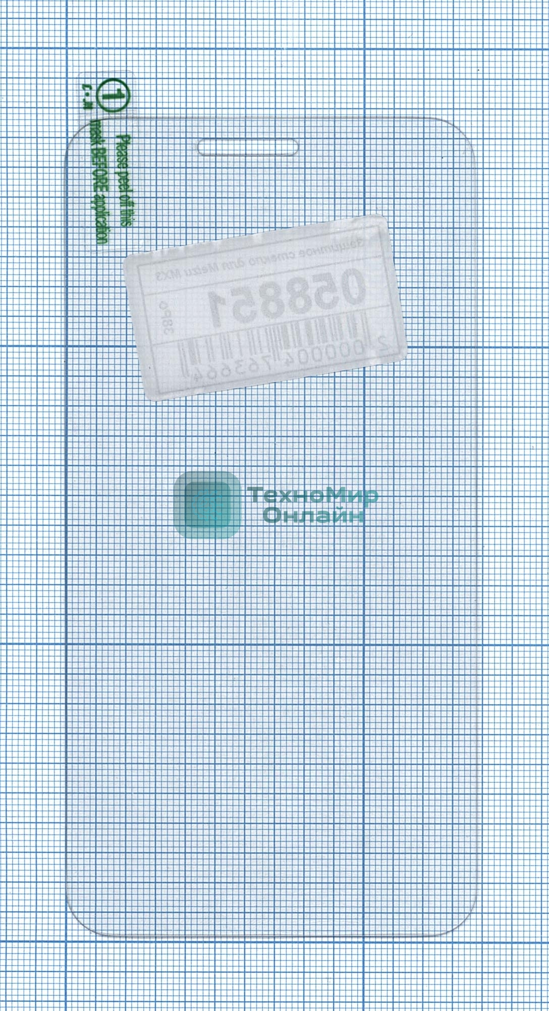 Защитное стекло для Meizu MX3