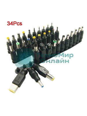 Набор из 34-х разъемов переходников для зарядки ноутбуков (34pcs/Set 5.5x2.1мм Multi-type Male Jack)