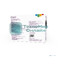 Источник бесперебойного питания CBR [UPS-OFB-101E-850] 850VA/510W, Schuko CEE 7 Outlets: (x4 Battery & Surge Protected; x4 Surge Protected), LED, AVR, SEC, 12V/8Ah