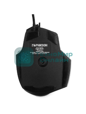 Мышь проводная Гарнизон GM-740G черный, 3200 dpi, USB, кнопки - 7