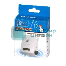 Звонок дверной проводной Сверчок соловей 220В 80-90дБА бел. Тритон СВ-05