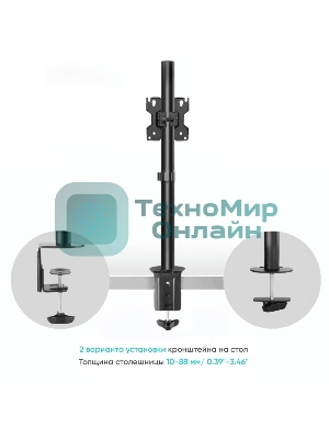 Кронштейн ONKRON D101E для монитора 13