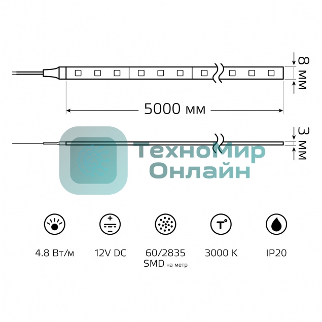 Лента светодиодная Gauss Elementary 2835 -SMD 4.8W 12V DC теплый белый IP20 (ZIP bag 5m)