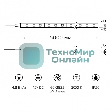 Лента светодиодная Gauss Elementary 2835 -SMD 4.8W 12V DC теплый белый IP20 (ZIP bag 5m)