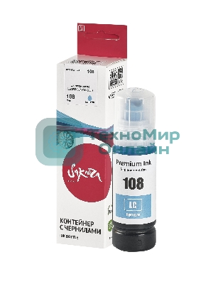 Контейнер с чернилами Sakura C13T09C54A (108 LC) для Epson, светло-голубой, 70 мл.