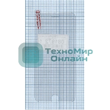 Защитное стекло для Apple iPhone 7/8 (LOW-COST)