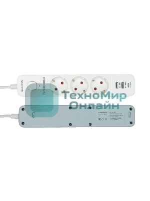 Сетевой фильтр Гарнизон EPS-3-CU2-W-2 2.0 Мультипорт 3 р, 10А, 1xType-C PD, 2 х USB QC, 2 м, ур.защиты 2+, белый, пак (21448)