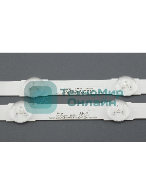 Светодиодная подсветка TV 50