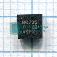 Микросхема для BQ24735, BQ735