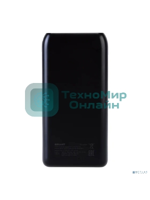 Портативный аккумулятор Rexant Power Bank (аккумуляторная батарея) 20000 mAh с Quick Charge и Power Delivery, черное