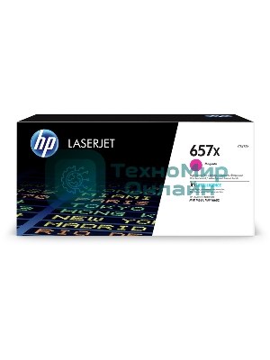 Картридж лазерный HP 657X пурпурный для HP CLJ MFP M681/M682 (CF473X) 23000 стр