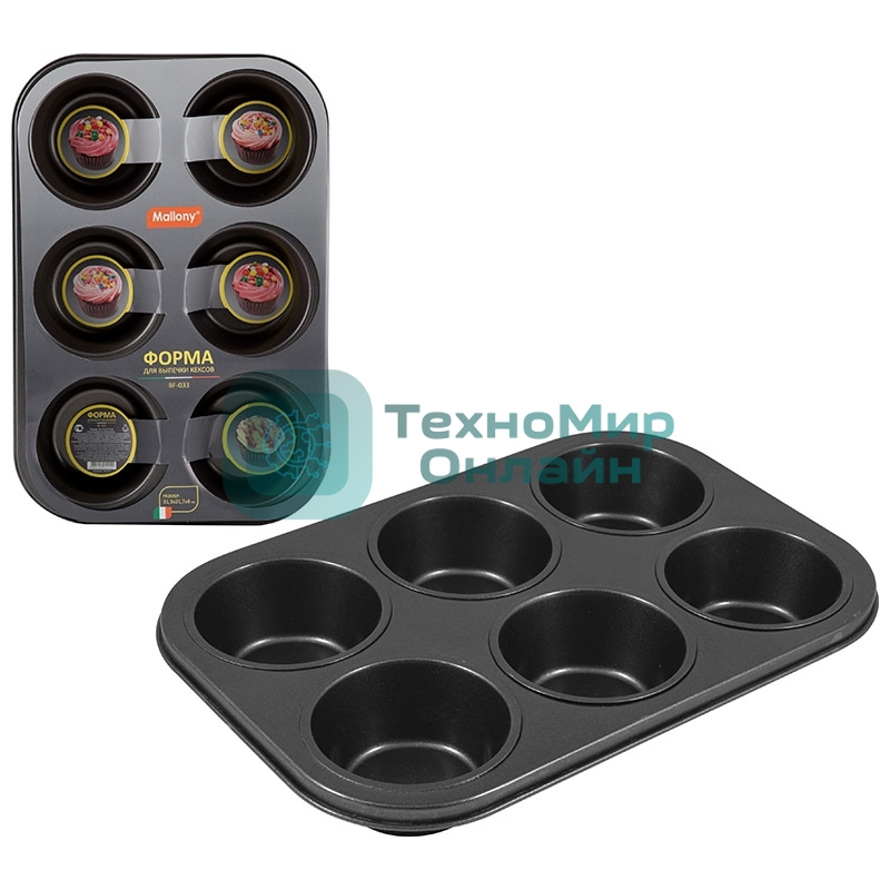 Форма для выпечки кексов Mallony BF-033, 6 ячеек в одной форме, размер: 31,3*21,7*4 см