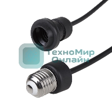 Удлинитель Neon-night E27, с проводом 20 см