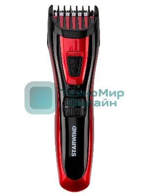 Машинка для стрижки Starwind SHC 4470 красный 3Вт (насадок в компл:2шт)